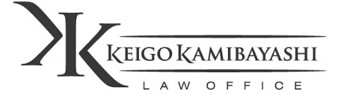 Keigo Kamibayashi Law Office